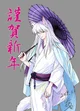 Youko Kurama