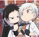 Babysitter AsushiAku