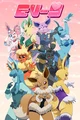 EV-9 eeveelutions