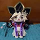 Douma plush