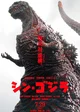 Shin Godzilla 