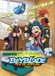 BeyBlade Burst
