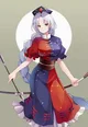 Eirin Yagokoro