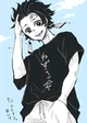 Kamado Tanjiro