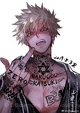 Bakugo
