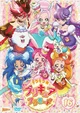 Kira Kira Precure