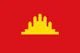 Democratic kampuchea
