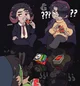 Ghost Trio