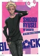 Ryusei Shidou