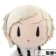 ATSUSHI PLUSH