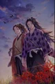 Tsugikuni brothers