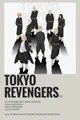 Tokyo revengs 