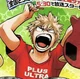 Bakugou Katsuki