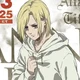 Annie leonhart 