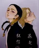 Haitani brothers 
