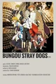 Bungo stray dogs -3-