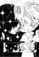 Dazai and Chuuya-16