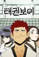 Taekwondo Kid Rpg