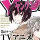 DRUNK Dazai Osamu
