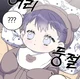 Cute Baby