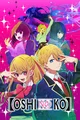 Oshi no ko Rpg