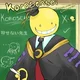 Koro-Sensei