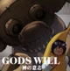 Gods will