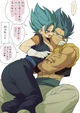 Vegito and Gogeta