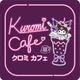 Kuromis cafe