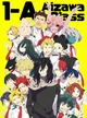 Class 1-A training