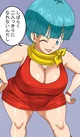 Bulma Briefs