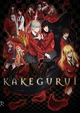 Kakegurui RPG 