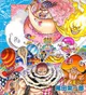 Big Mom Pirates 3
