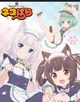 Nekopara 