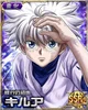 Ex novio killua