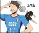 TS Oikawa and Iwa 