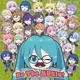 Mikudemy School