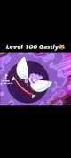 Gastly