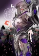 Megatron