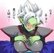 Female Zamasu