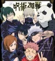 Jujutsu Kaisen Rpg