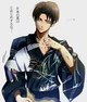 Levi Ackerman 