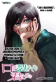 Kuchisake Fiance