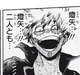 Toya Todoroki