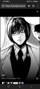 Arima Kishou