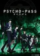 Psycho-Pass RPG 