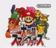 Smash Bros
