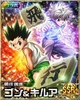 Killua y Gon Poly 