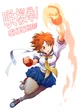 Sakura Kasugano