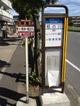 Bus Stop
